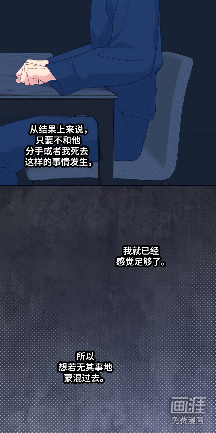 第93话25