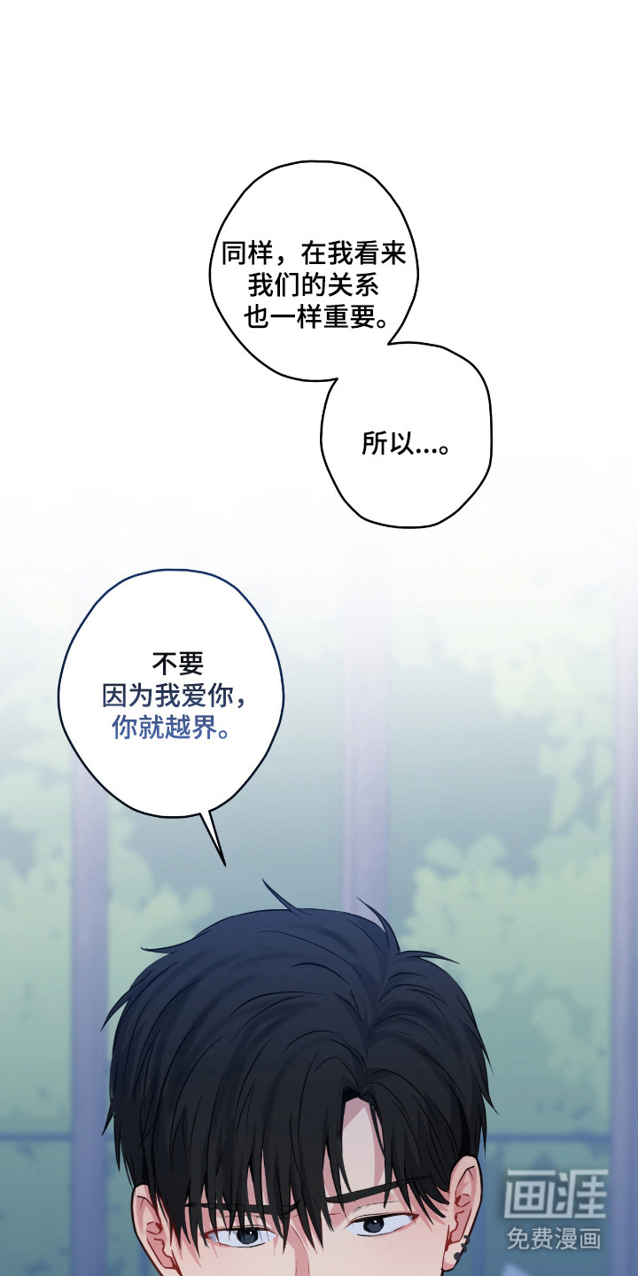 第93话22