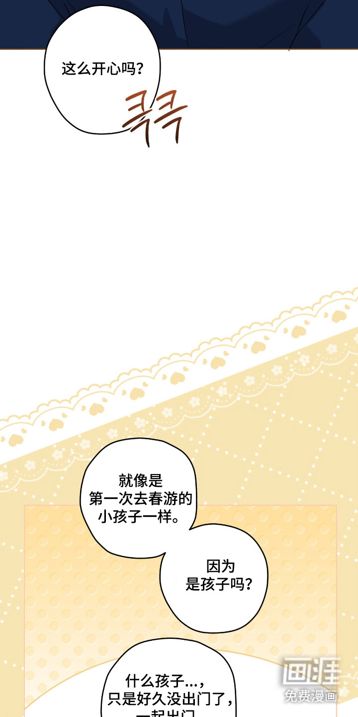 第93话11