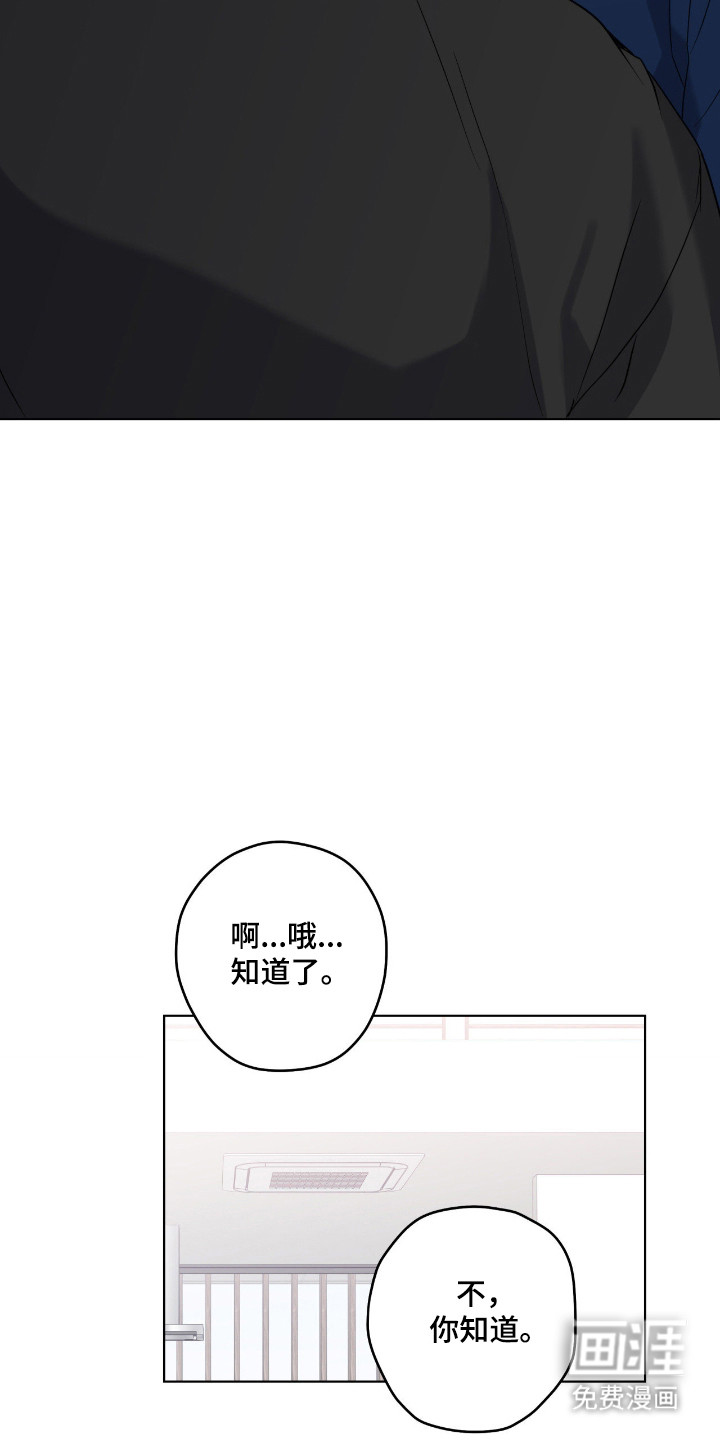 第93话18
