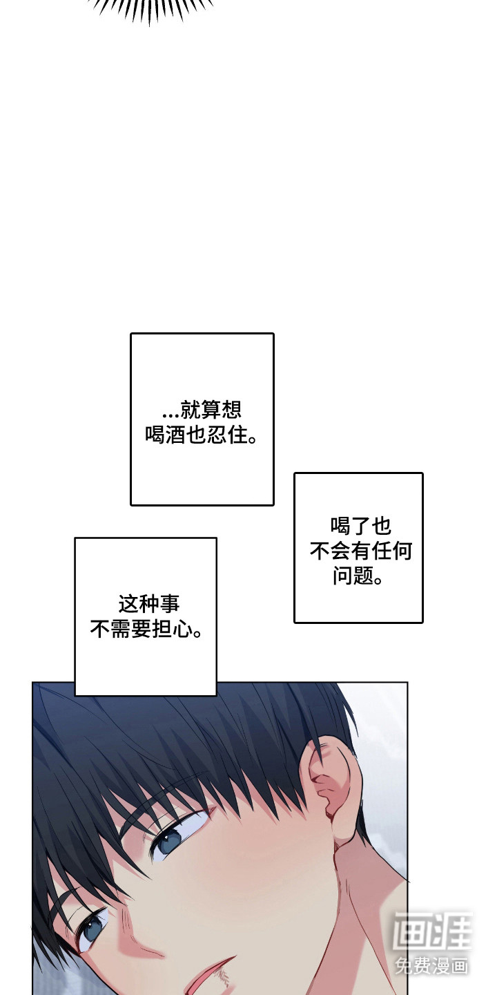 第92话6