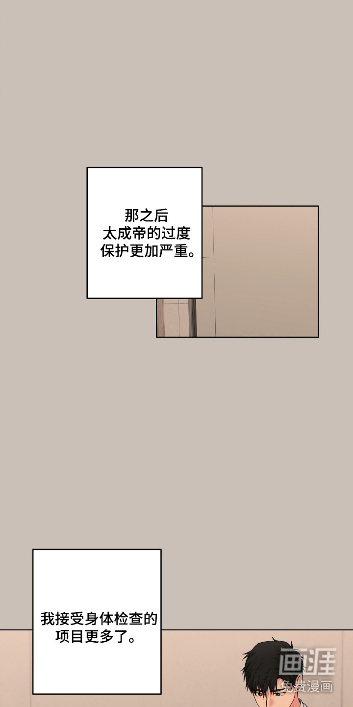 第92话26