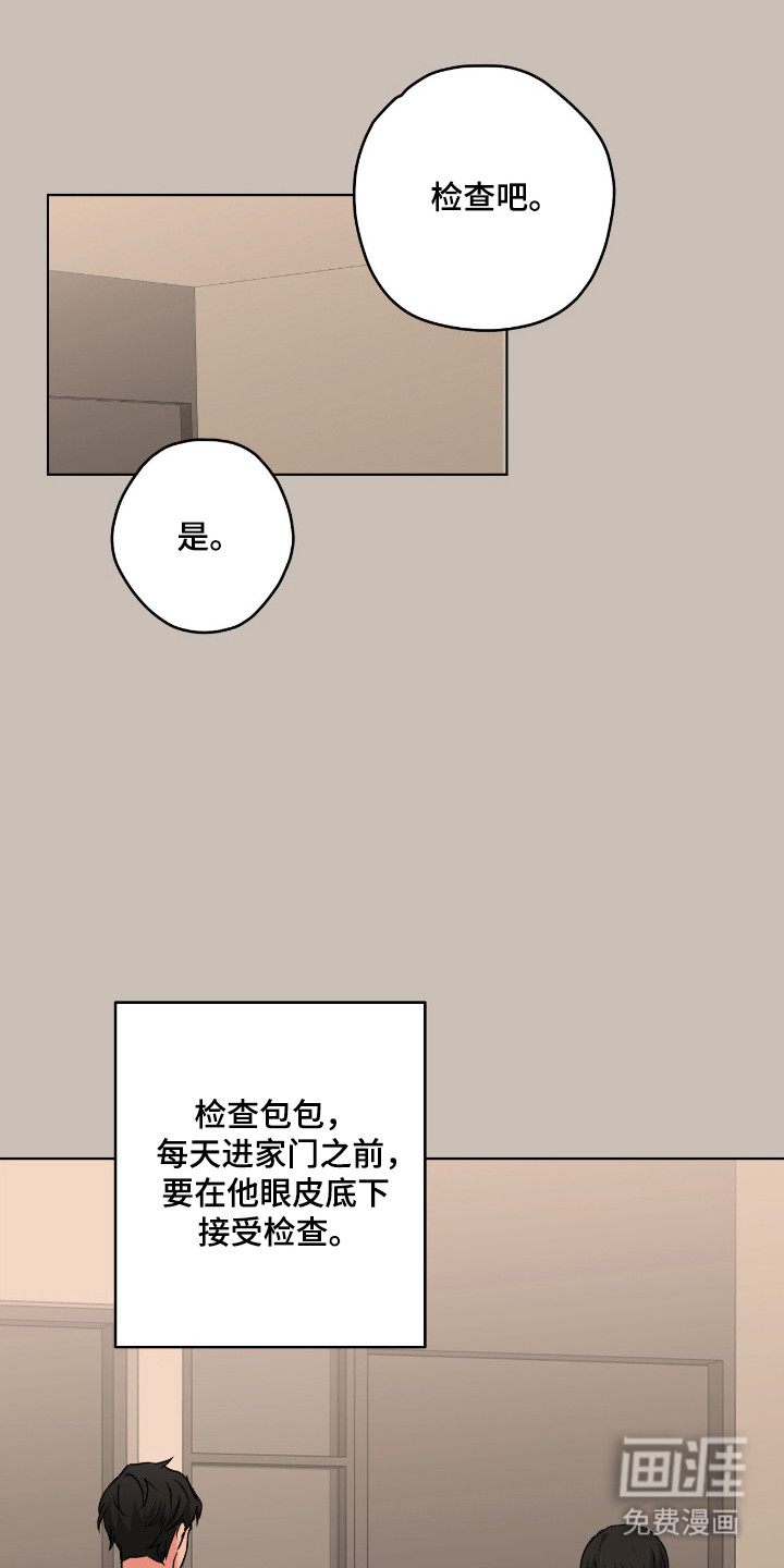 第92话28