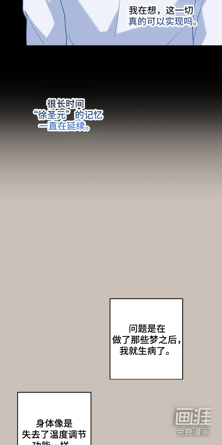 第92话23