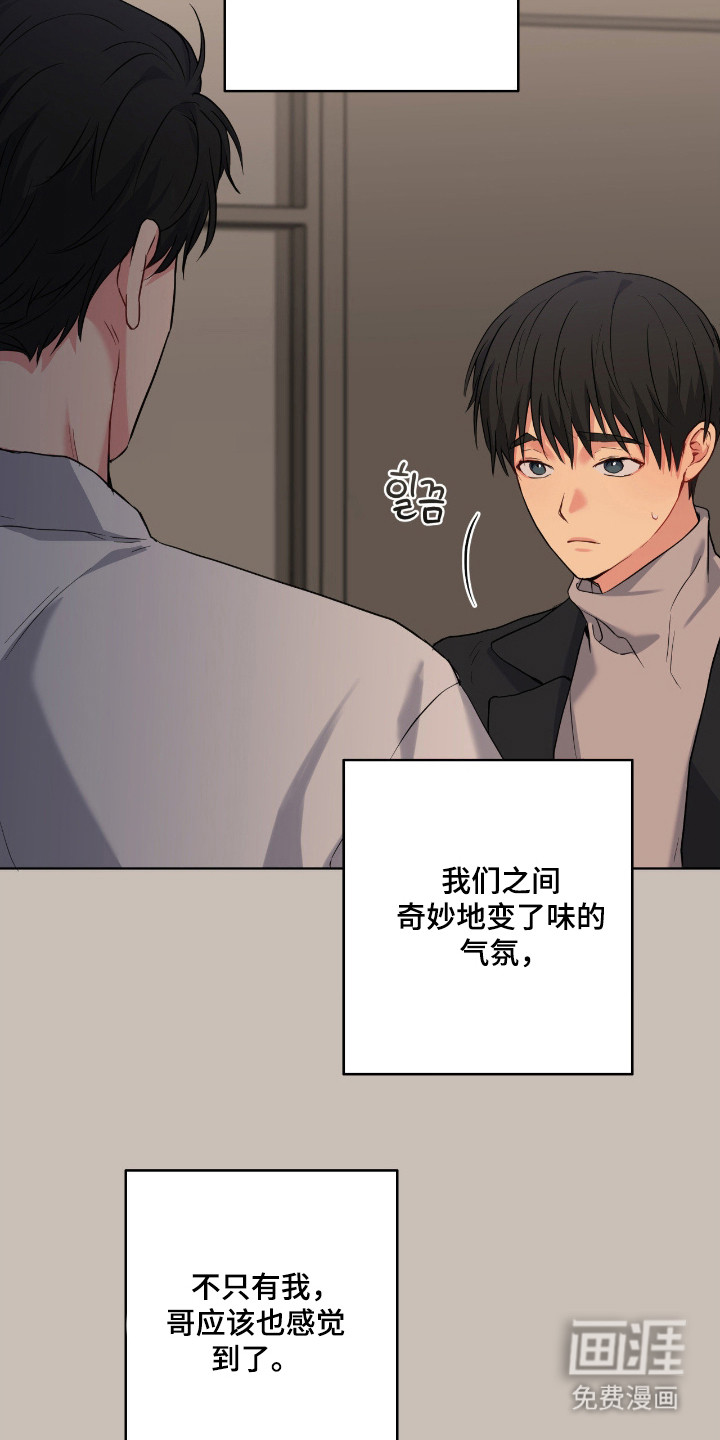 第92话31