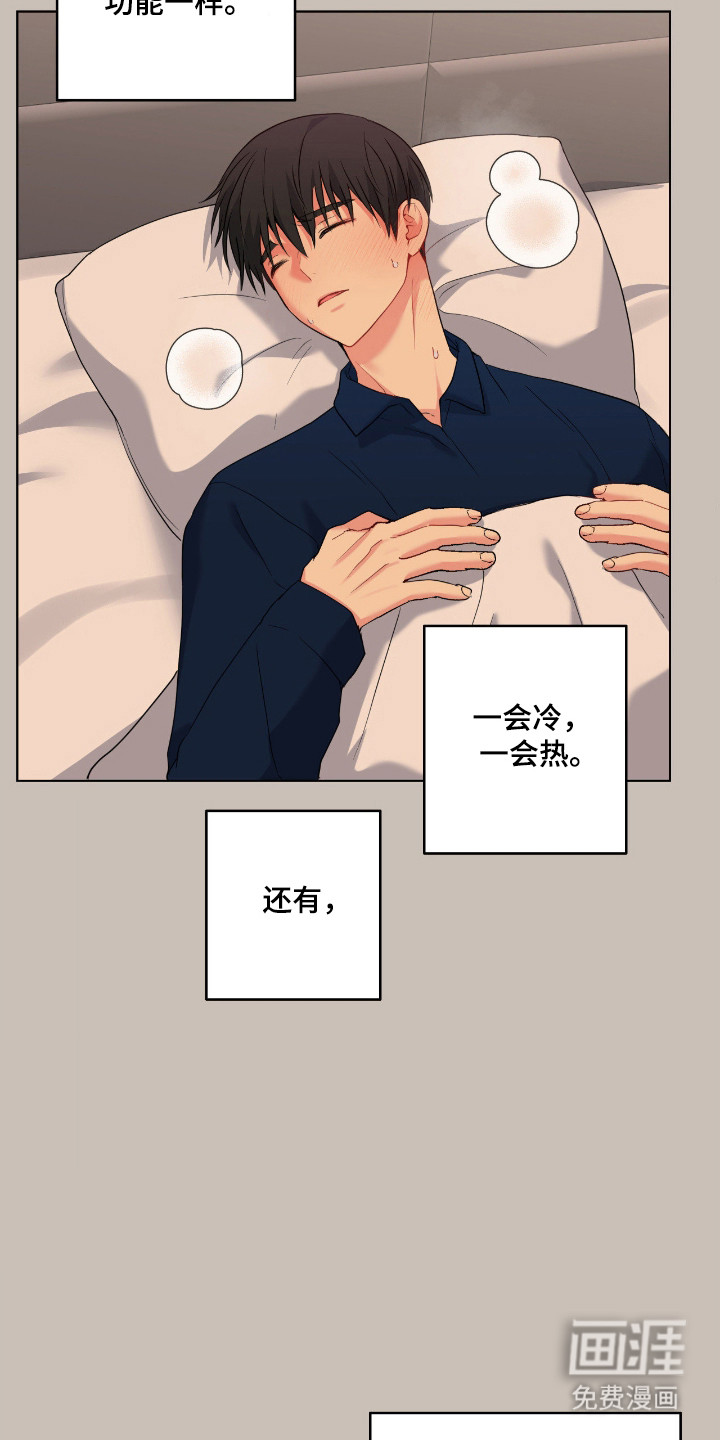 第92话24