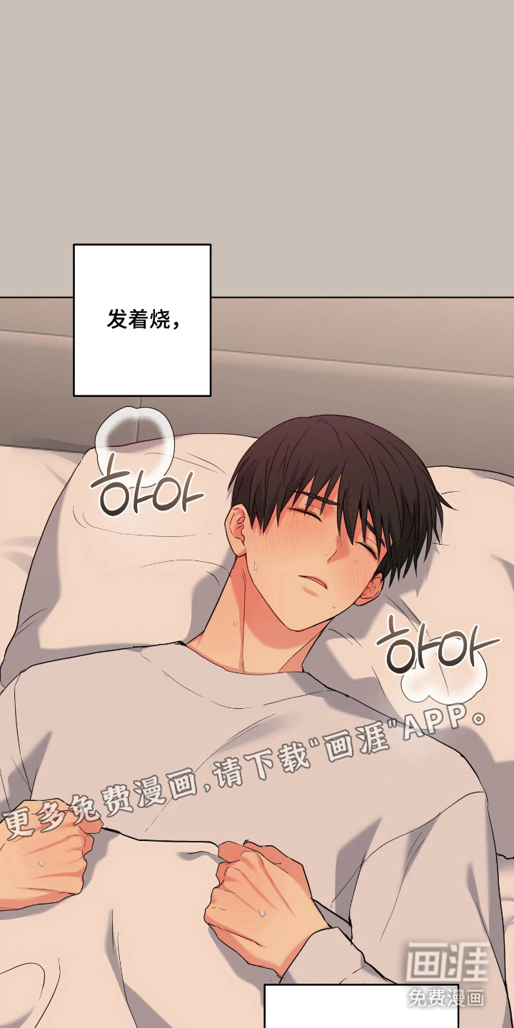 第92话9