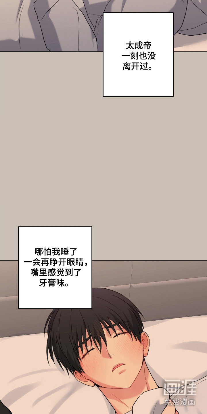 第92话13