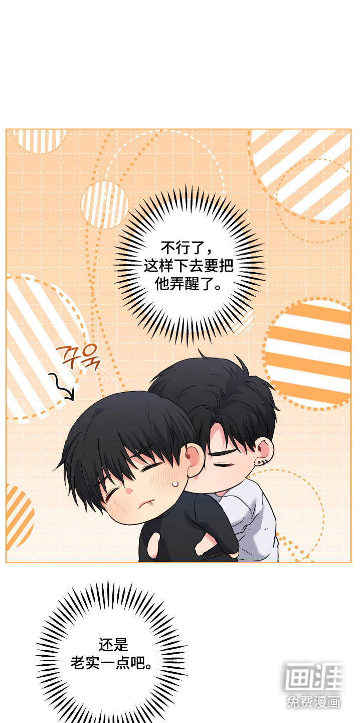 第92话5