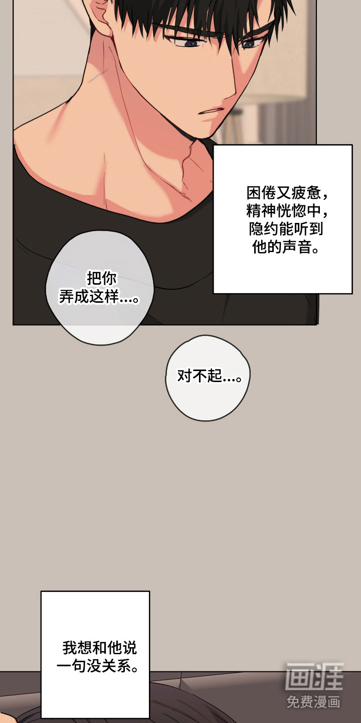 第92话15