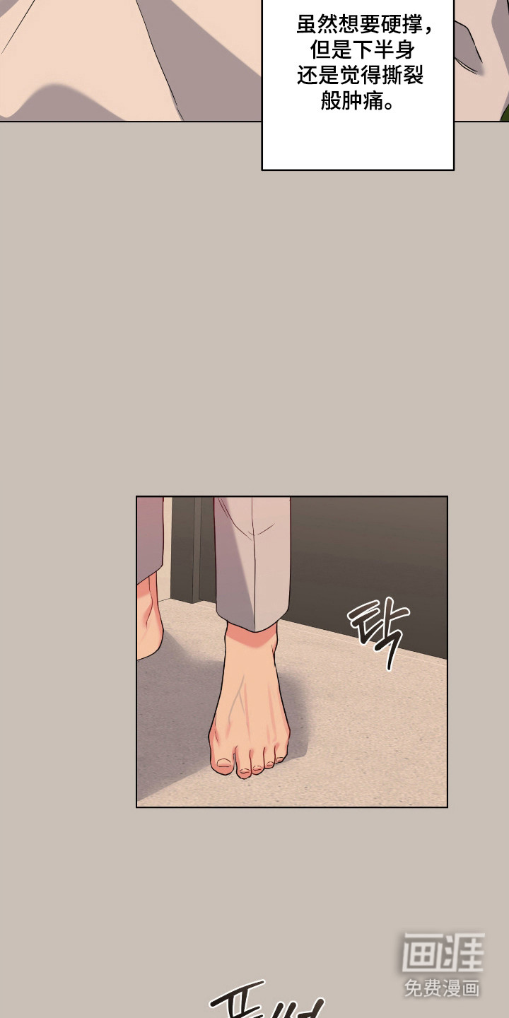 第92话10