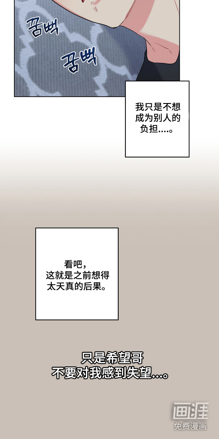 第92话7