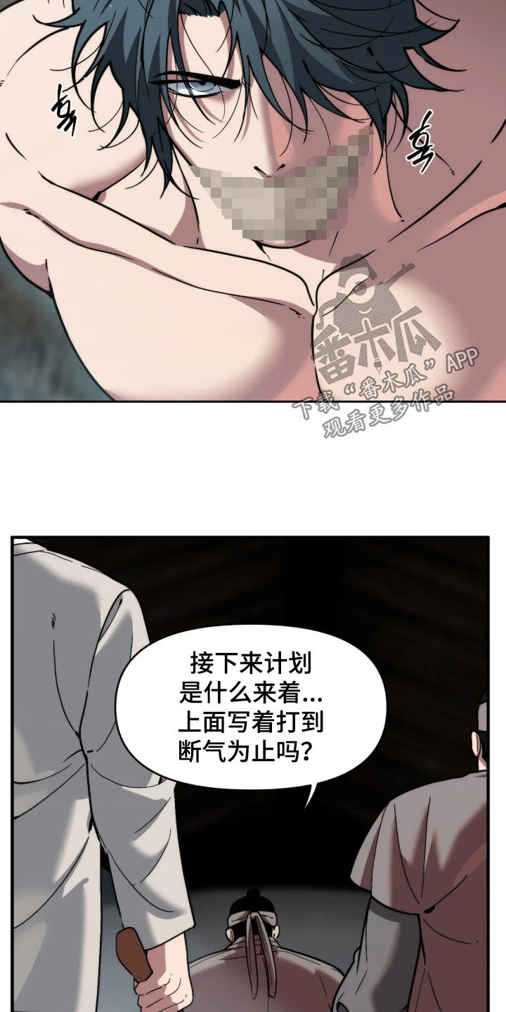 第125话5
