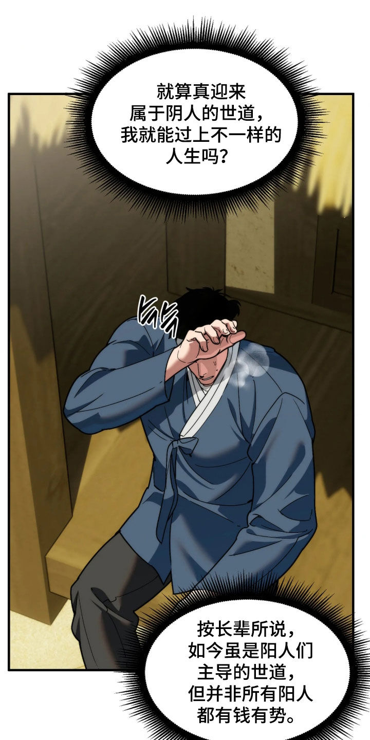 第125话11