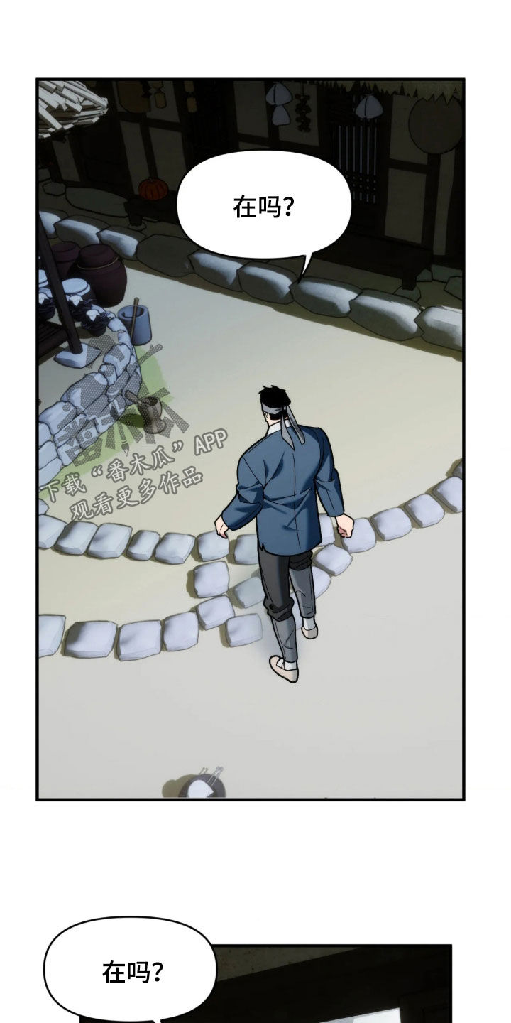 第125话16