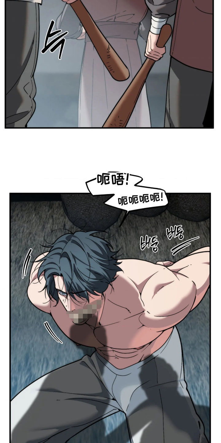 第125话6