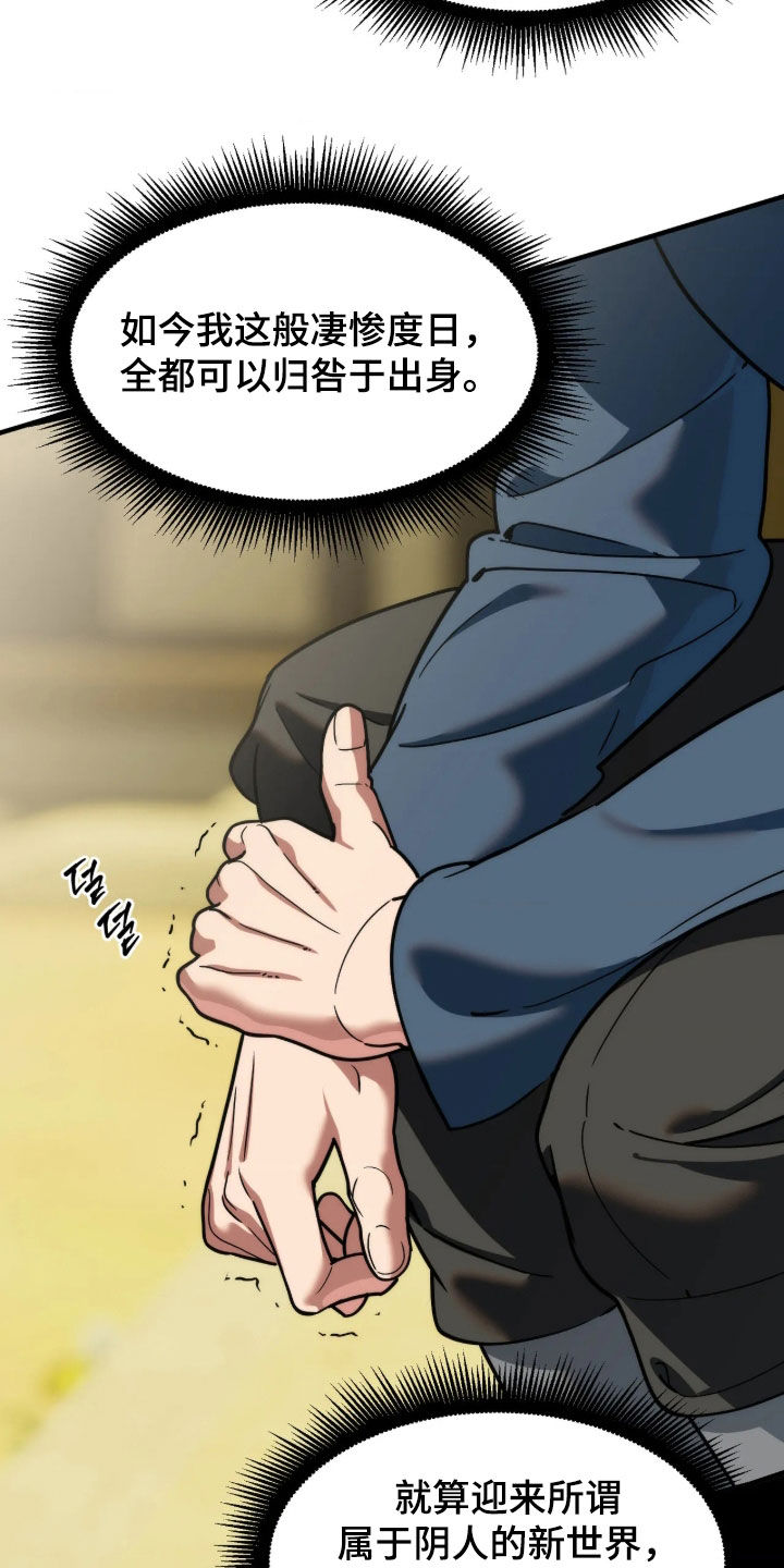 第125话12