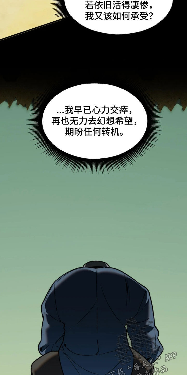 第125话13