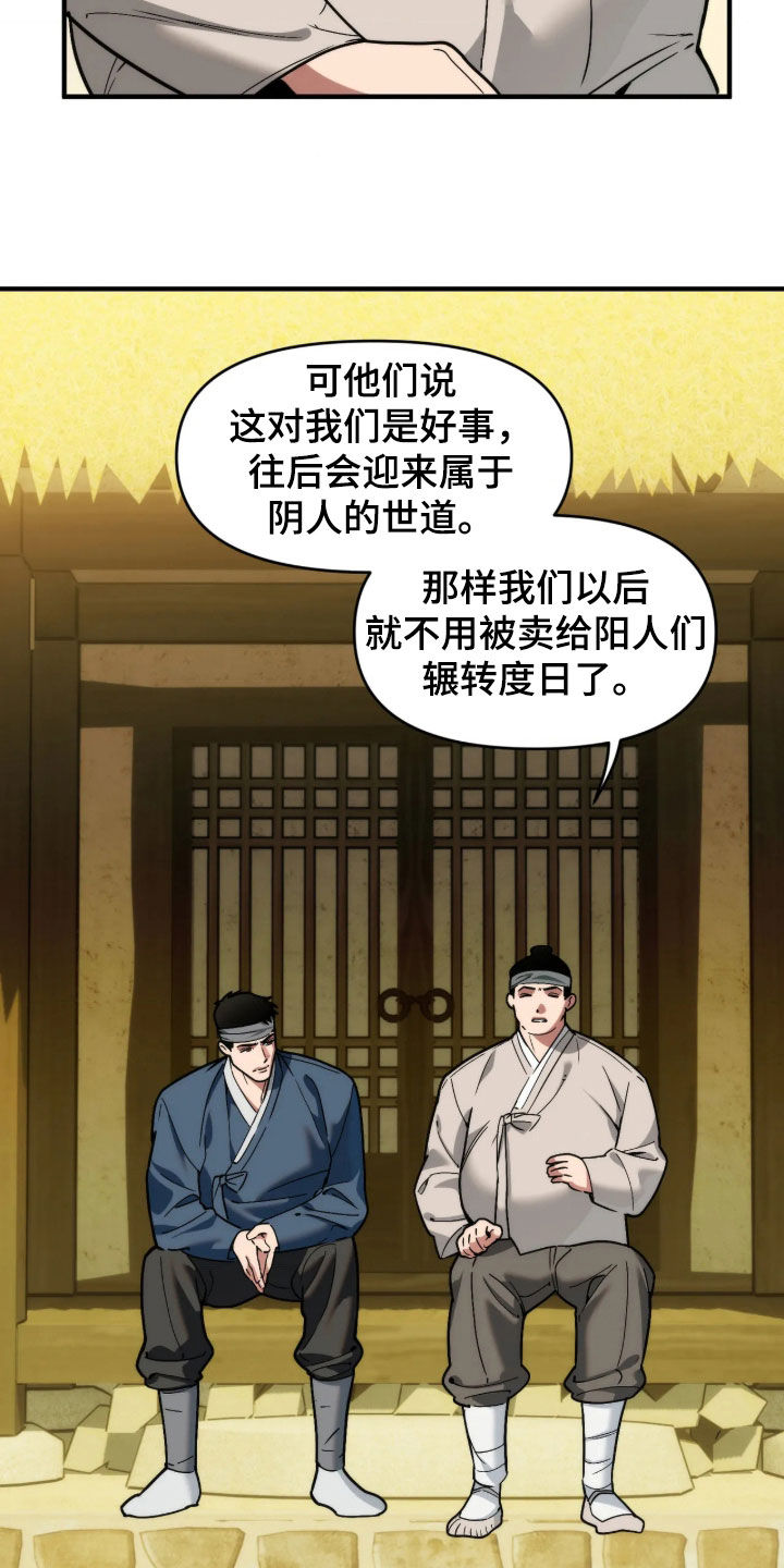 第125话9