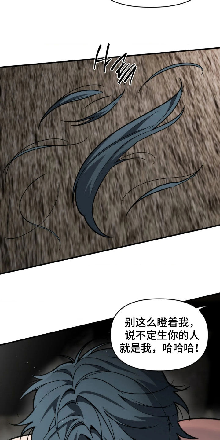 第125话4