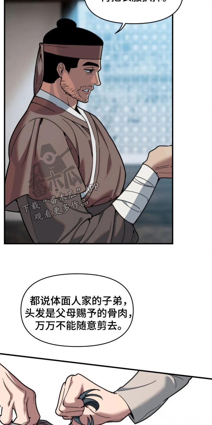 第125话2