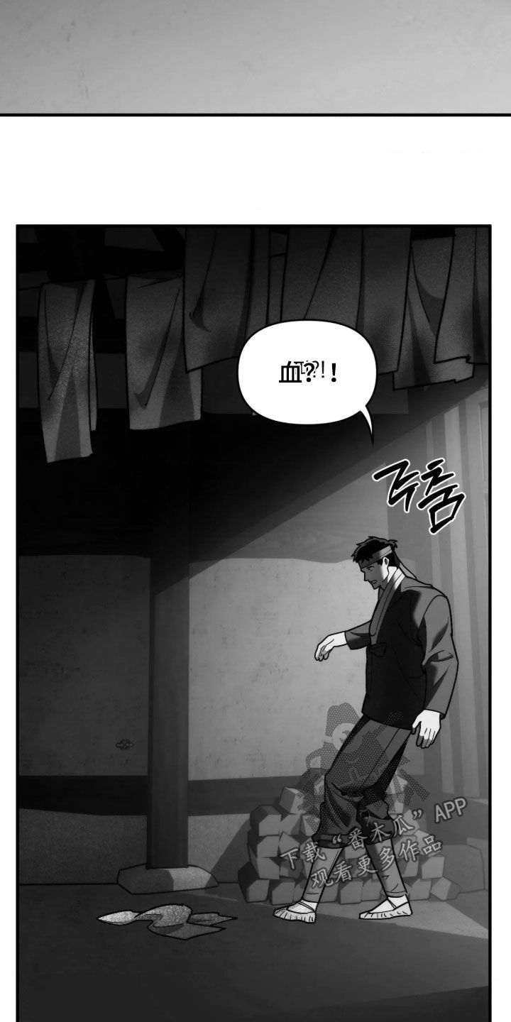 第125话18