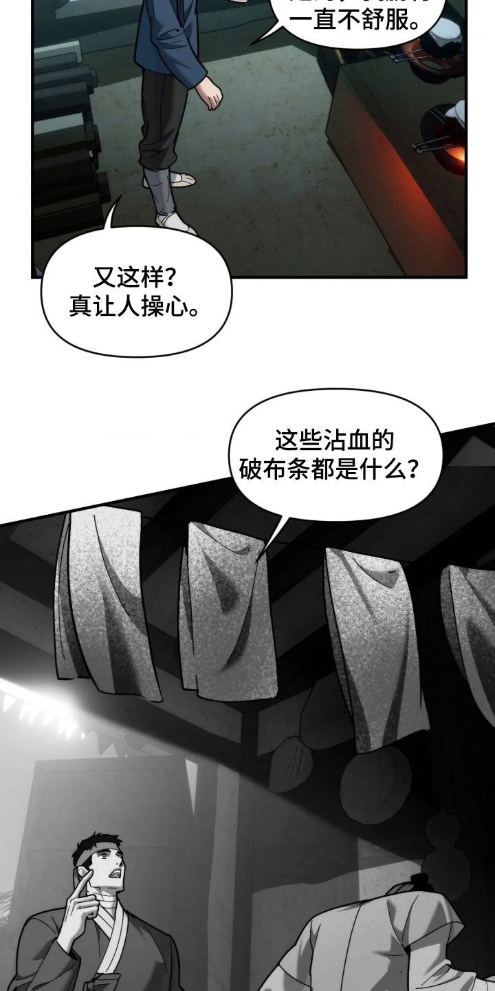第125话22