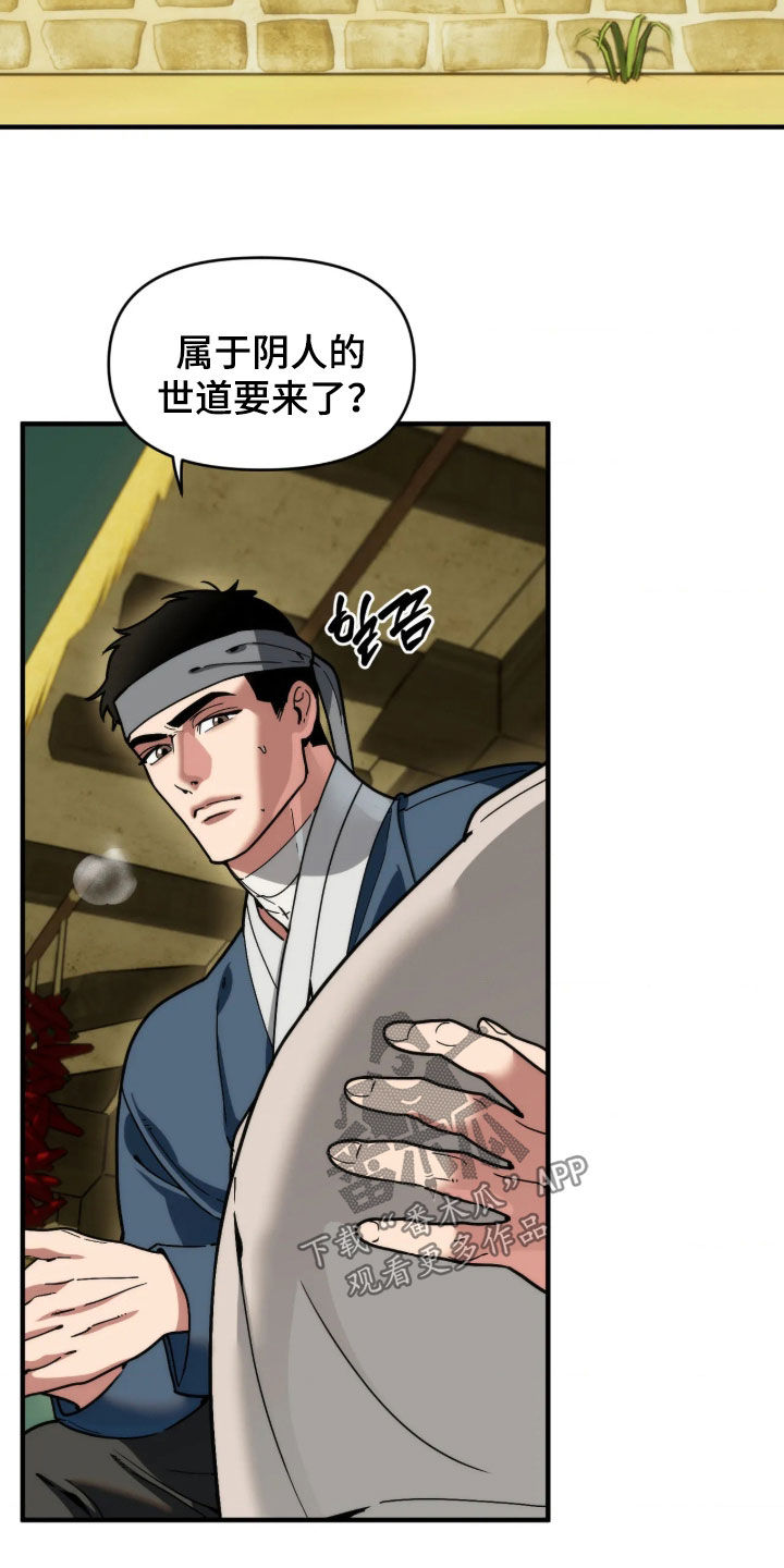 第125话10