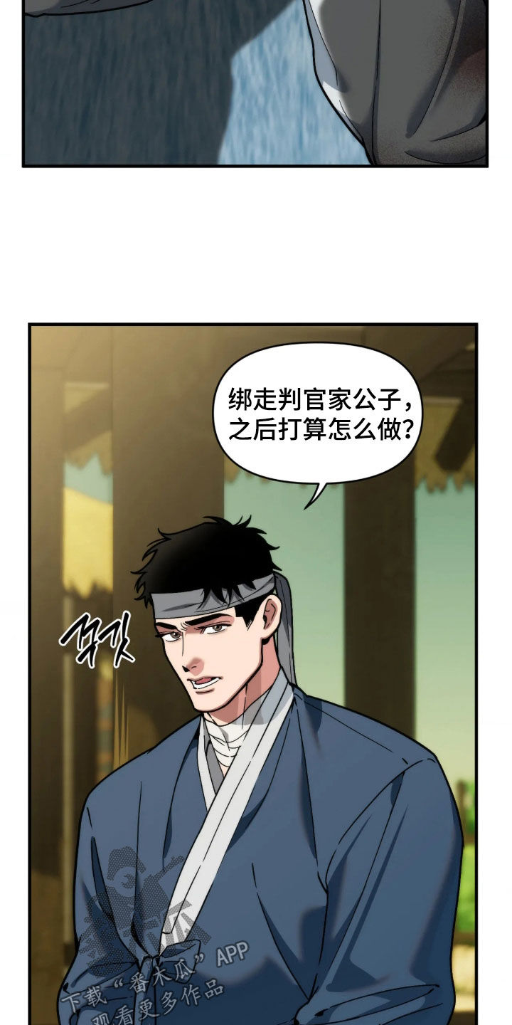 第125话7