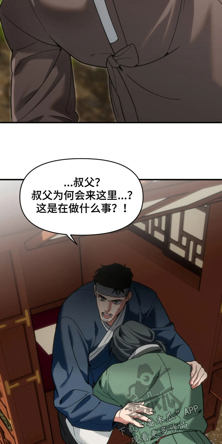 第124话21