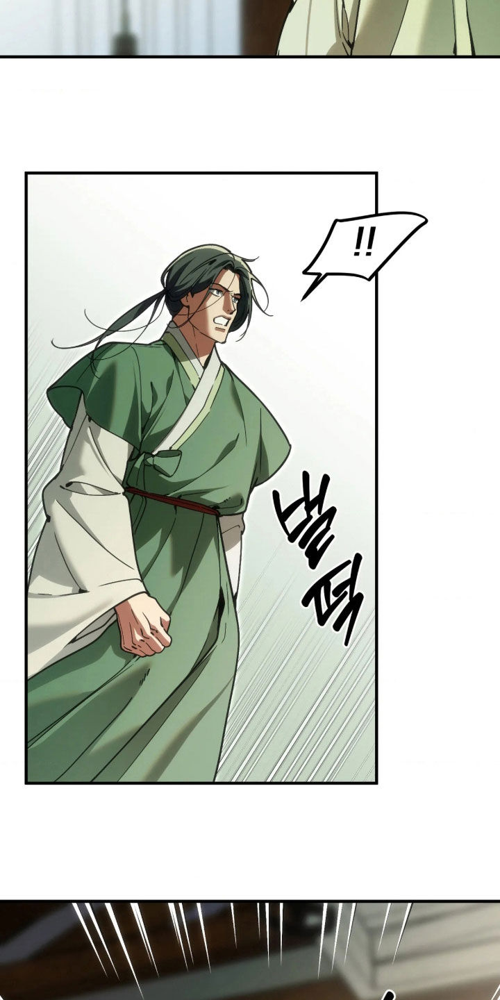 第124话4
