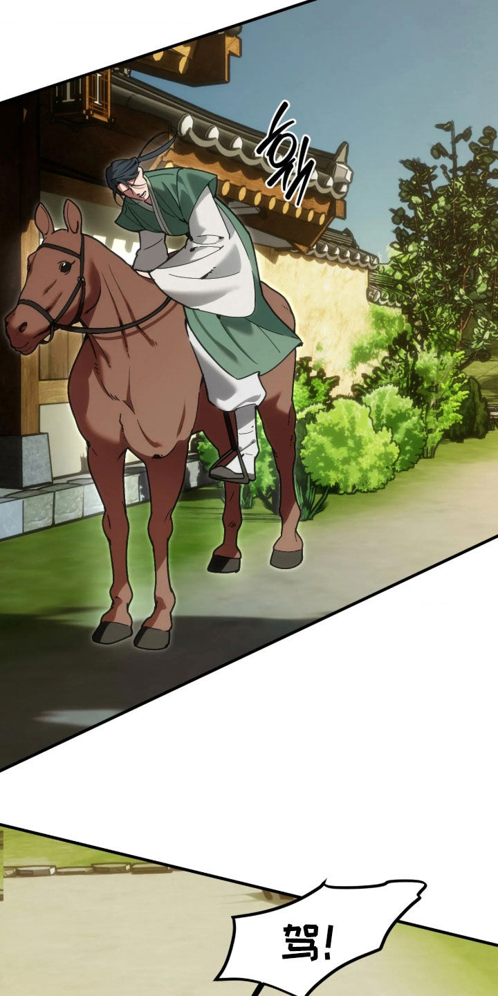 第124话6