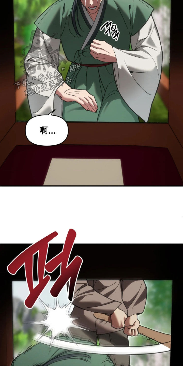 第124话19