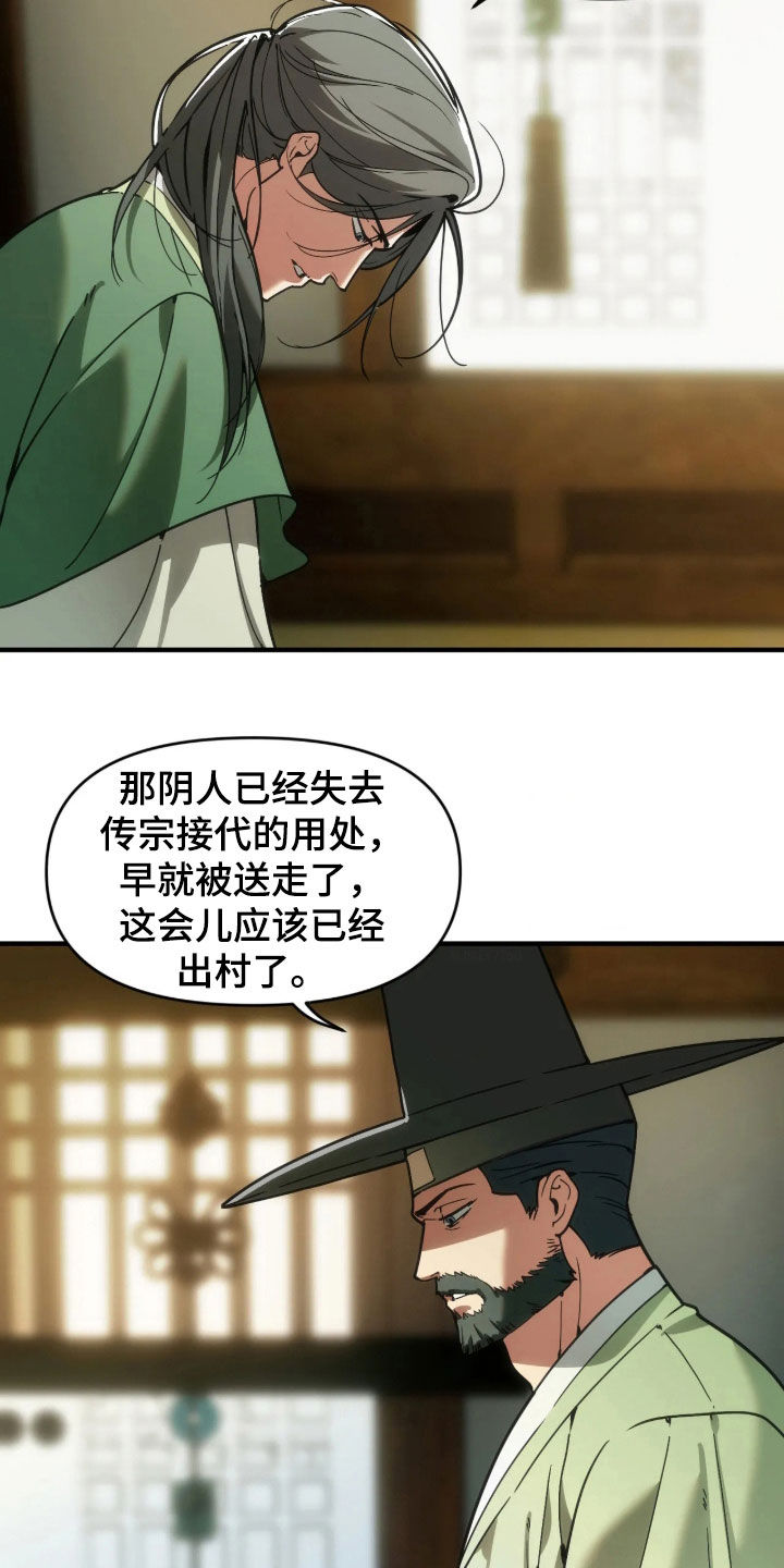 第124话3