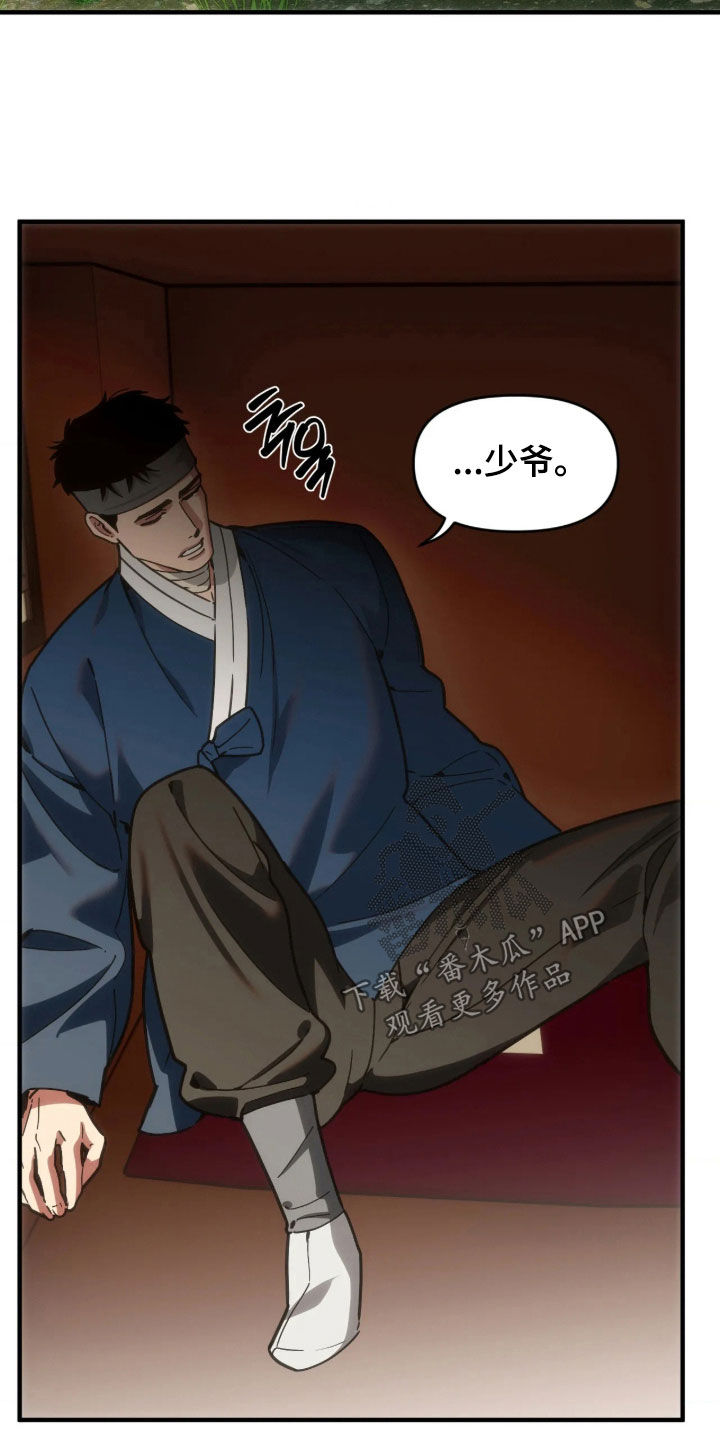 第124话10