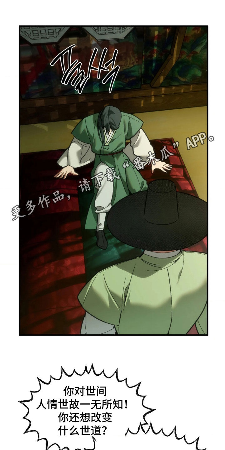 第124话0