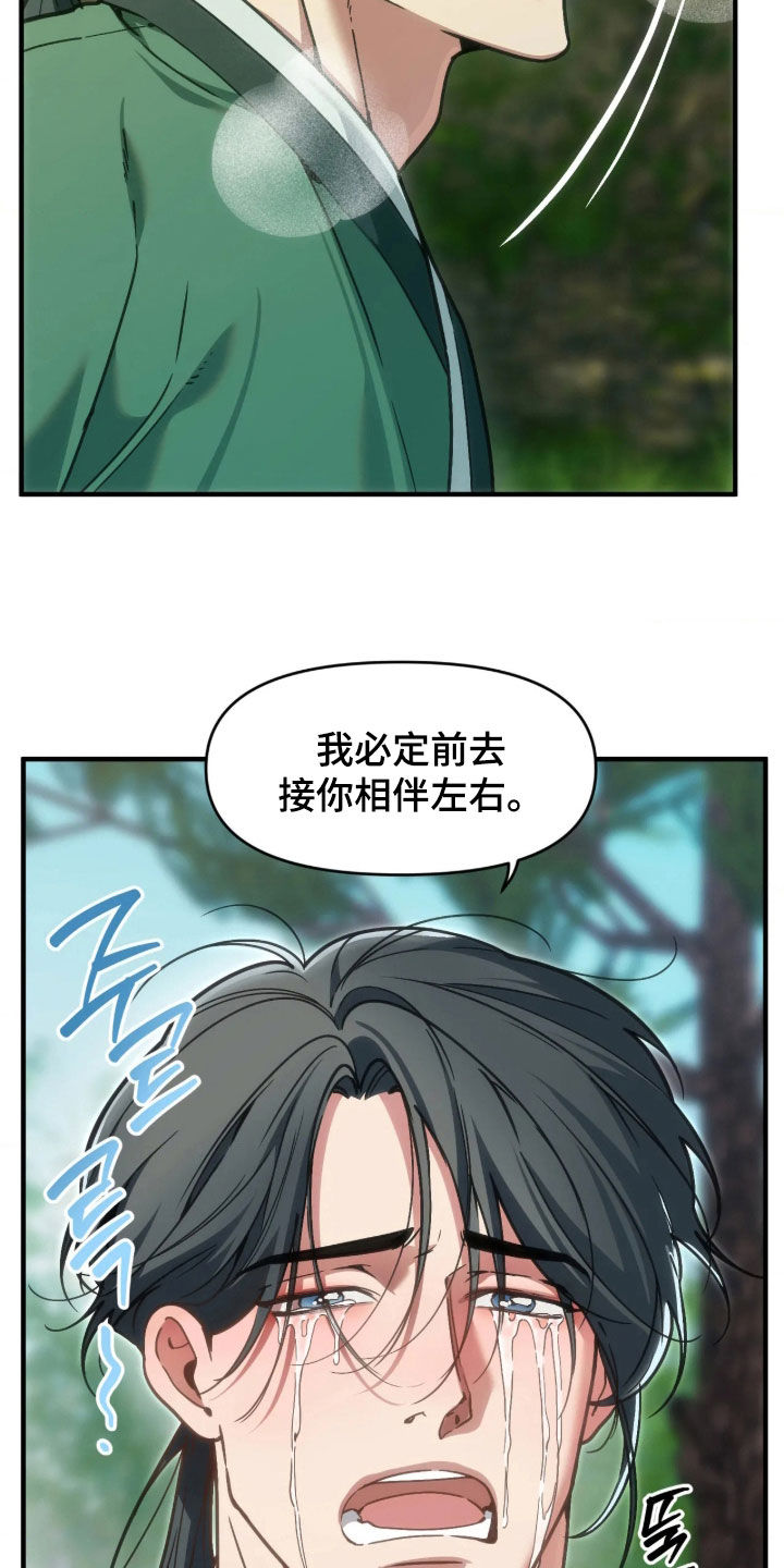 第124话15