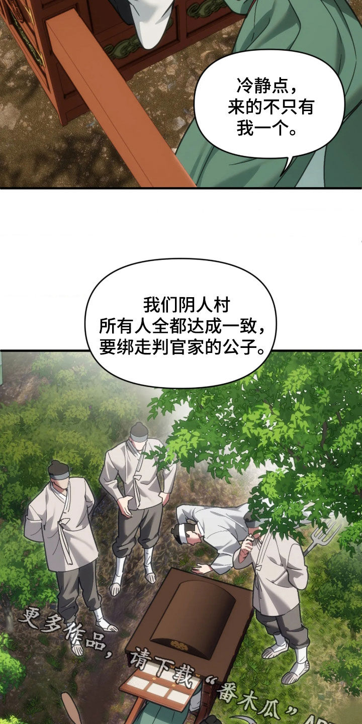 第124话22