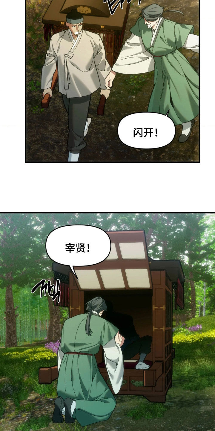 第124话9