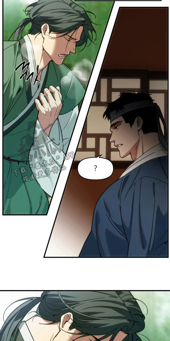第124话13