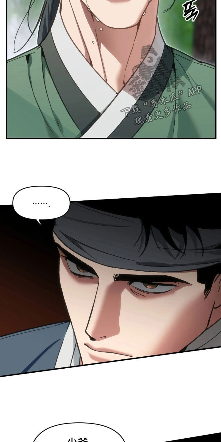 第124话16
