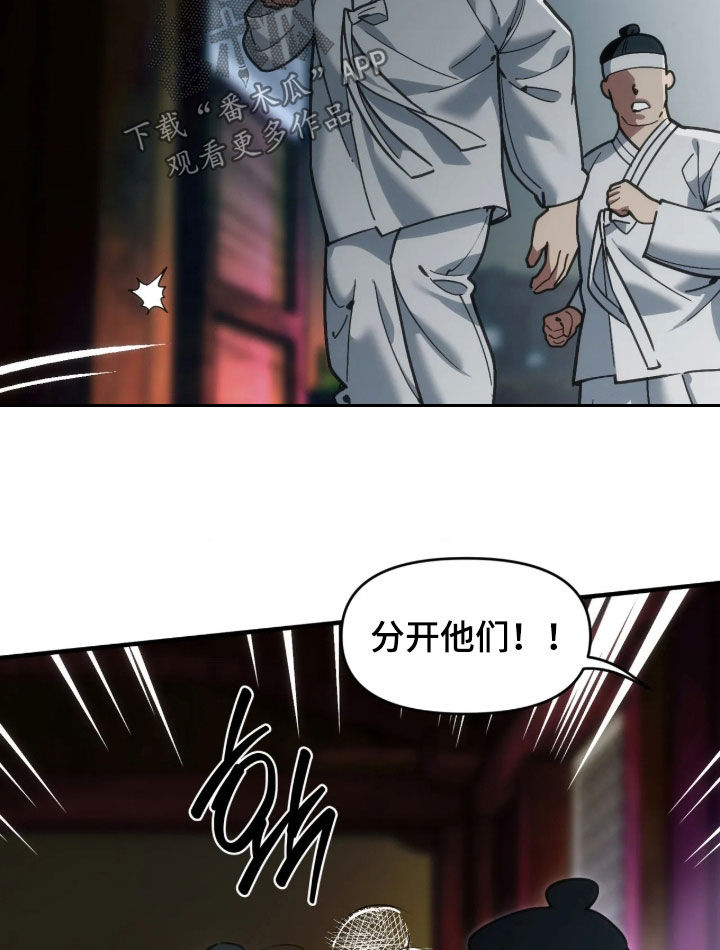 第123话13