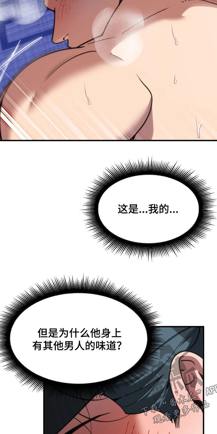 第123话2