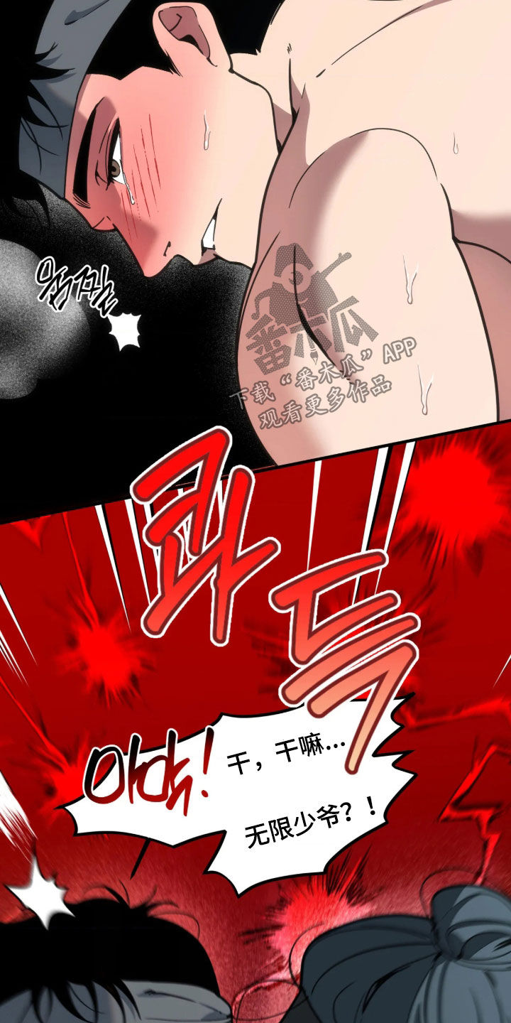 第123话10