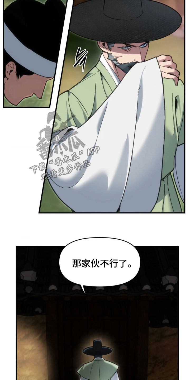 第123话17