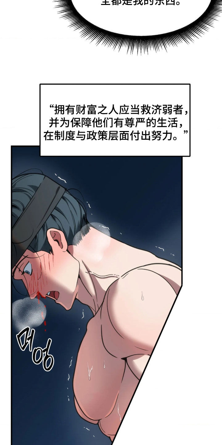 第123话7