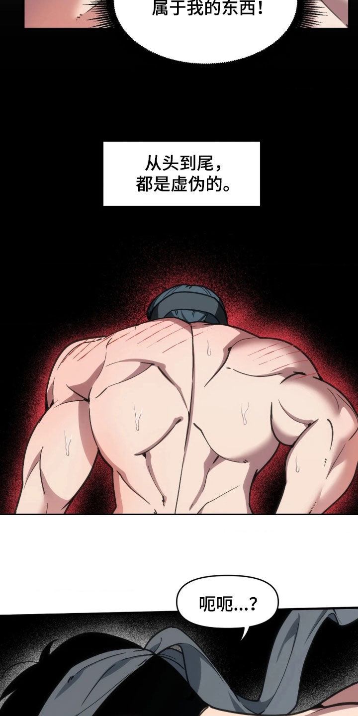 第123话9