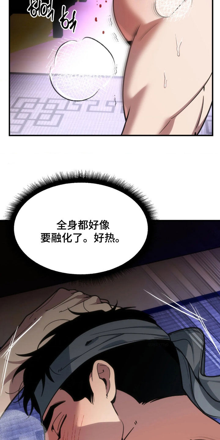 第123话1