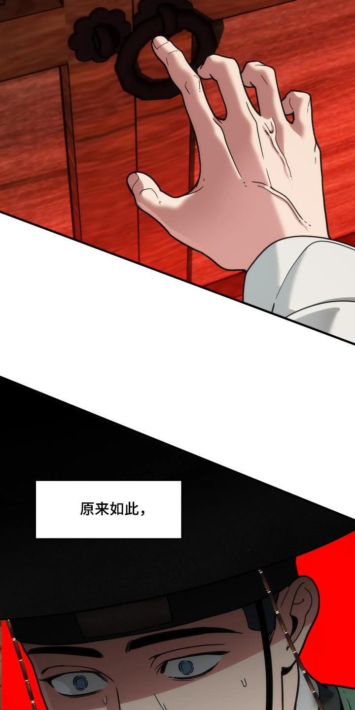 第122话8