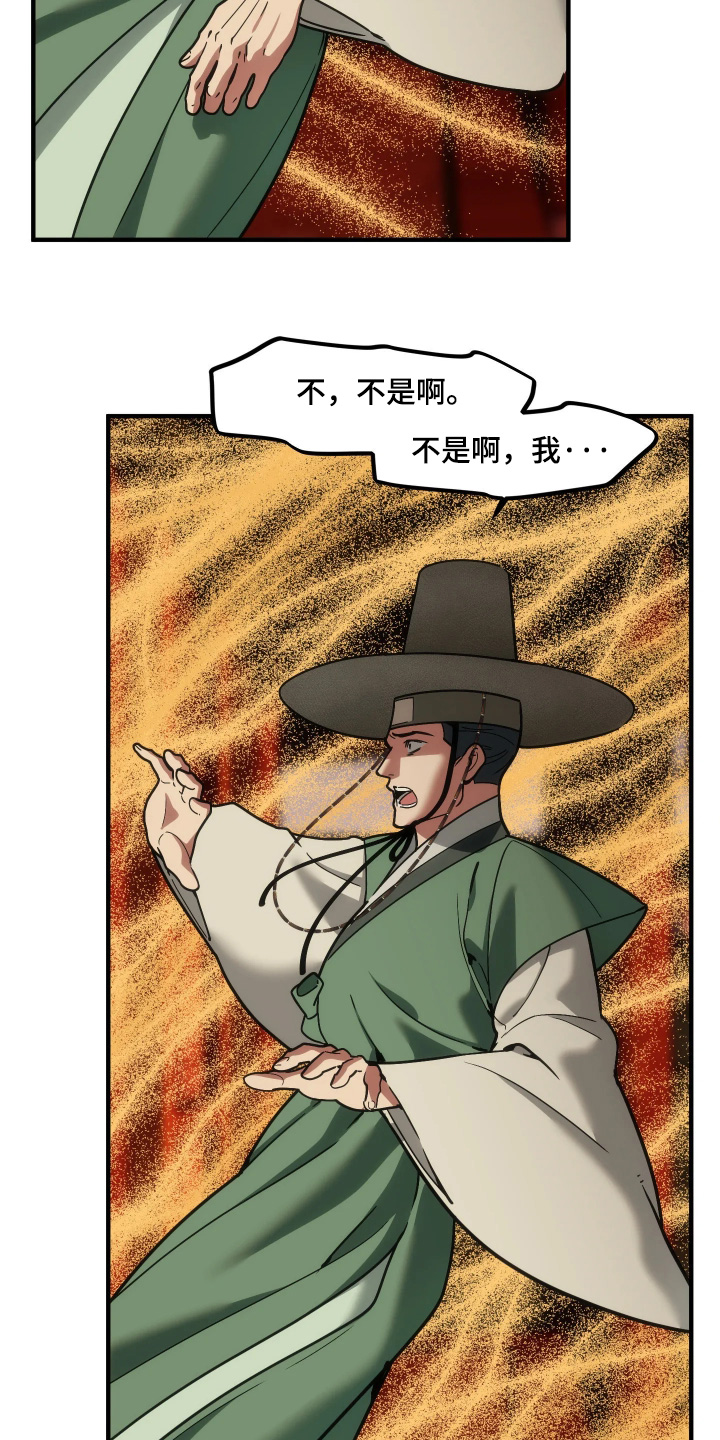 第122话11